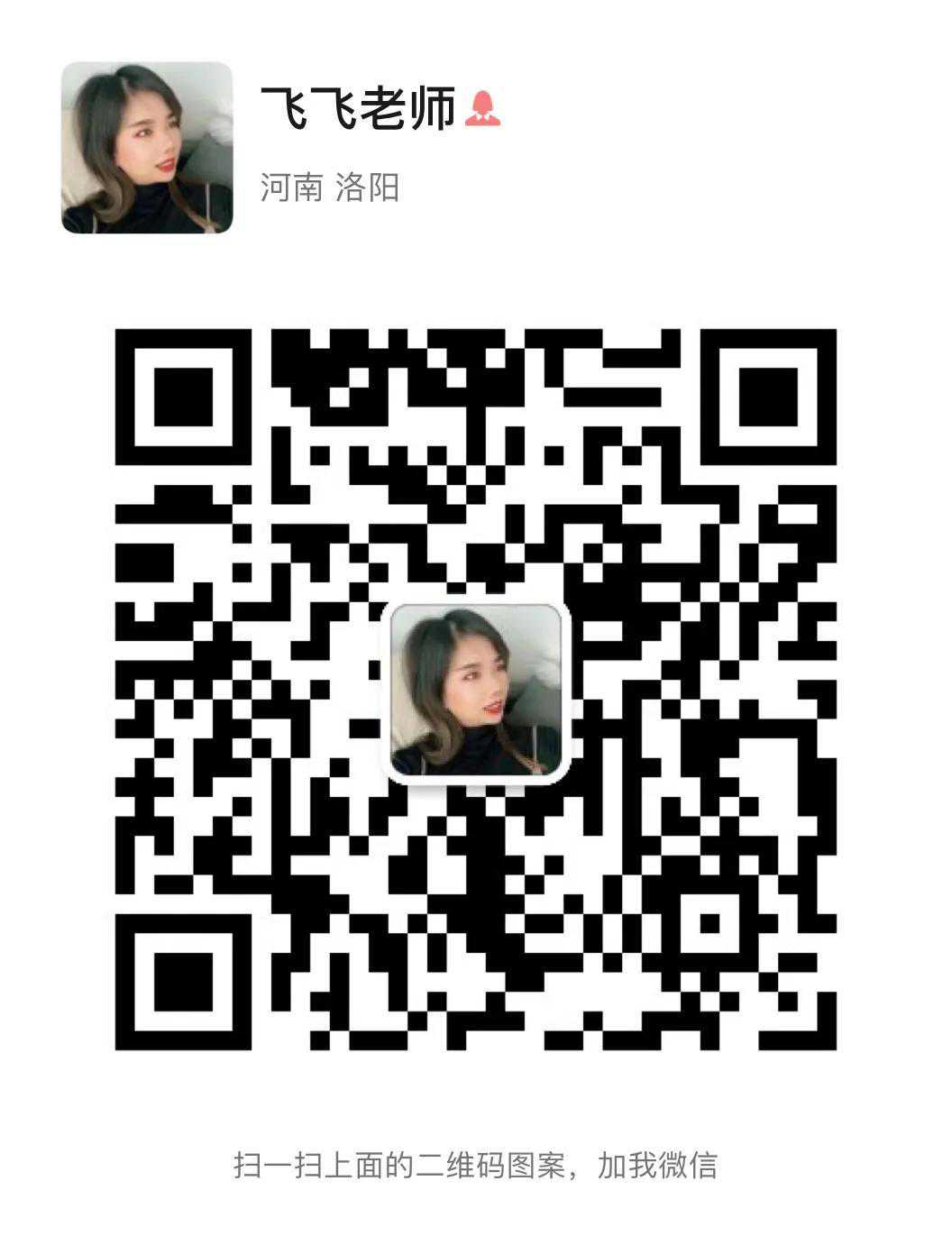 洛阳专业的化妆培训学校，学习化妆盘发