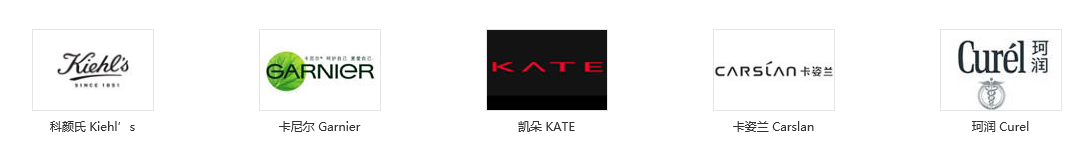 各种化妆品牌及标志