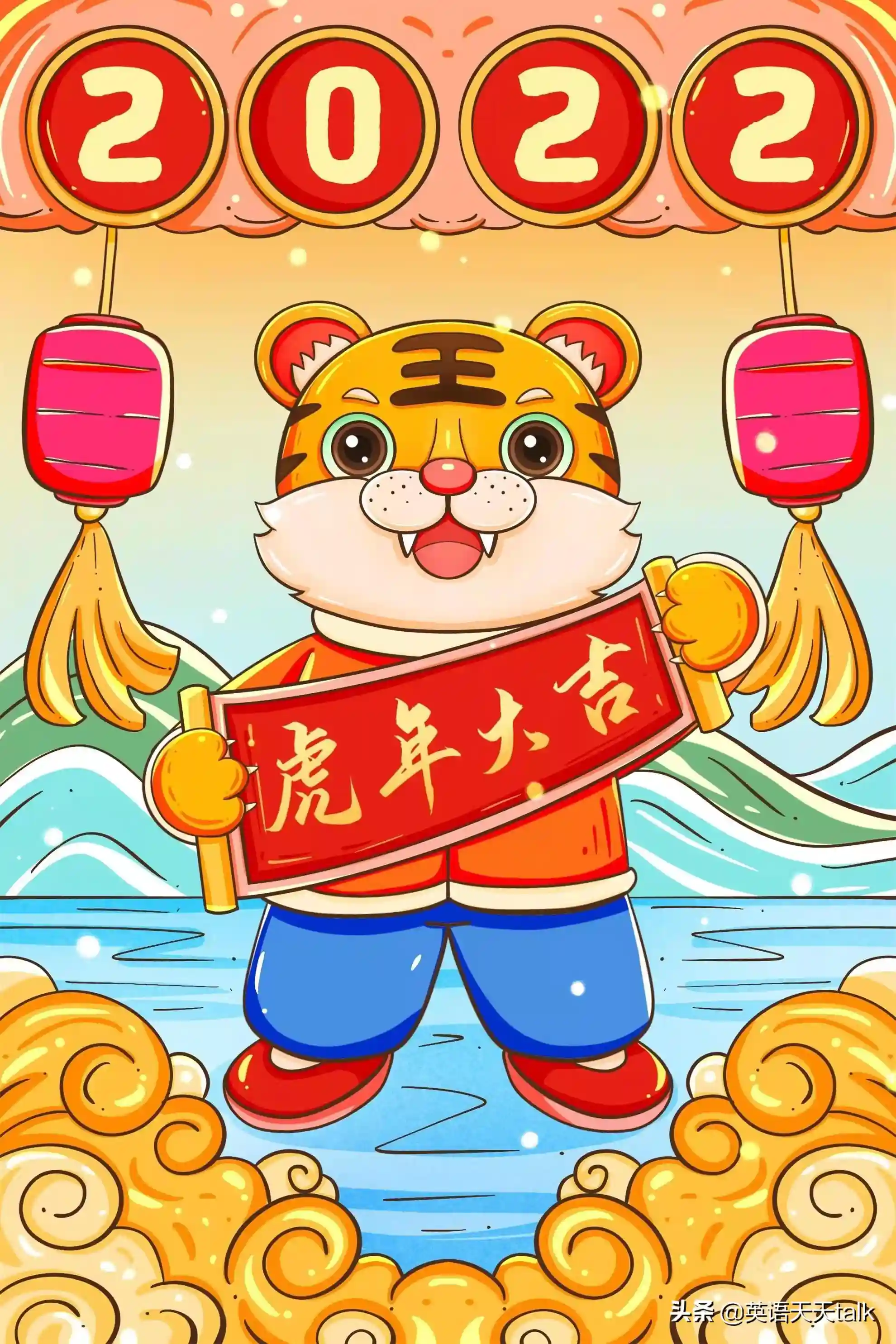 “虎年”的英语，是“tiger year”吗？“本命年”又该怎么说？