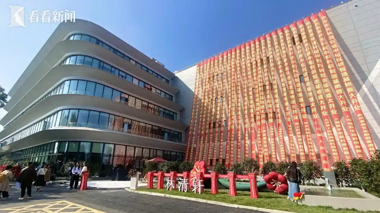 本土品牌建成上海首家碳中和化妆品工厂