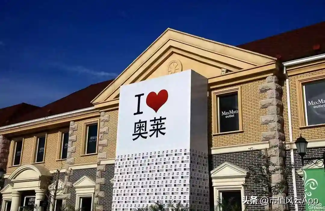 年轻人，从专柜到折扣店