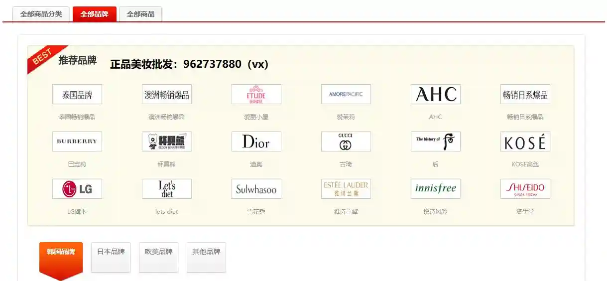 个秀名妆靠谱吗？上面的化妆品是正品吗？
