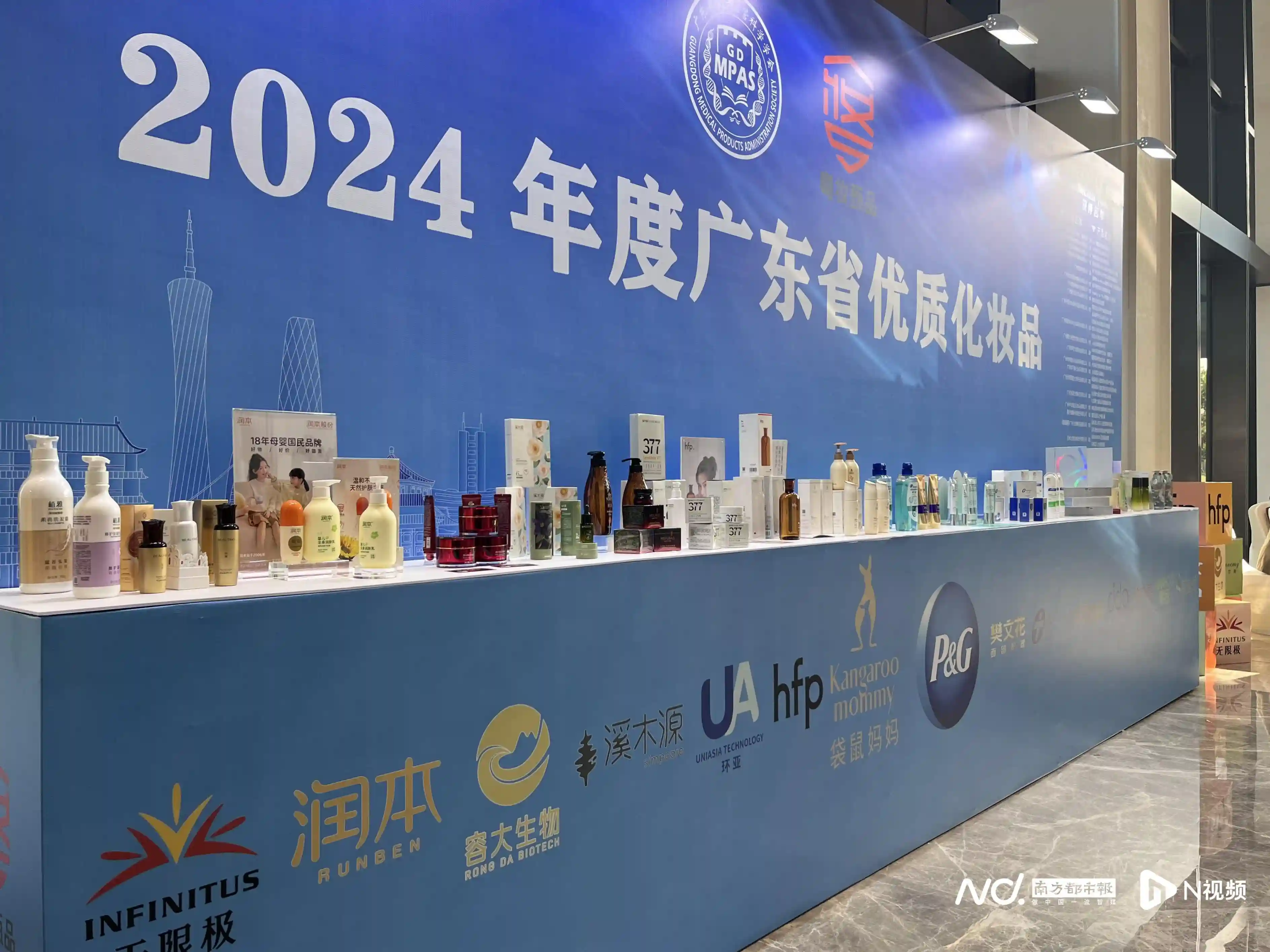 新一批“粤妆甄品”名单出炉！共有这36款产品