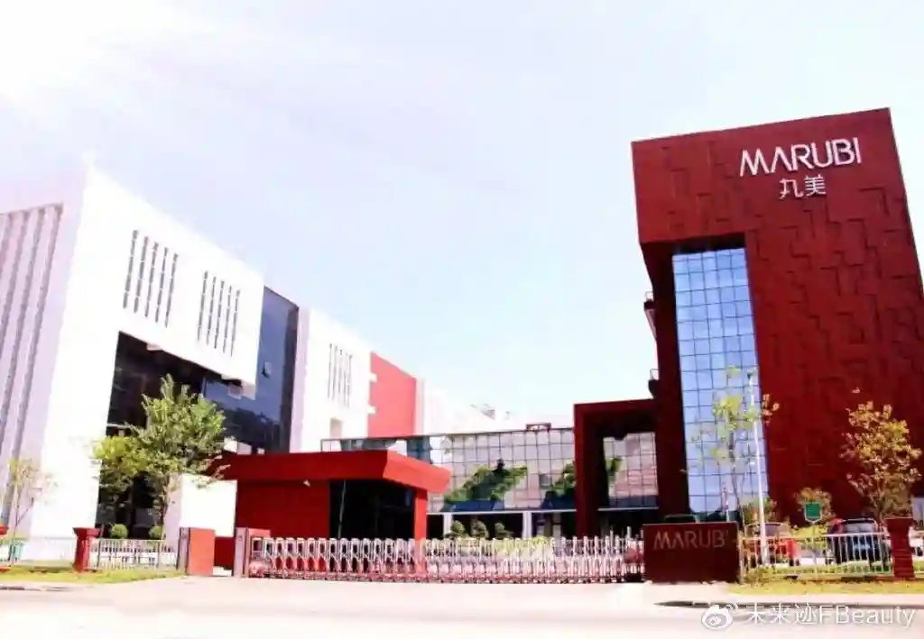 “丸美股份”更名，背后有个“新故事”