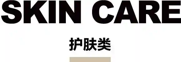 2018年，VOGUE读者最爱的美妆产品都有哪些？