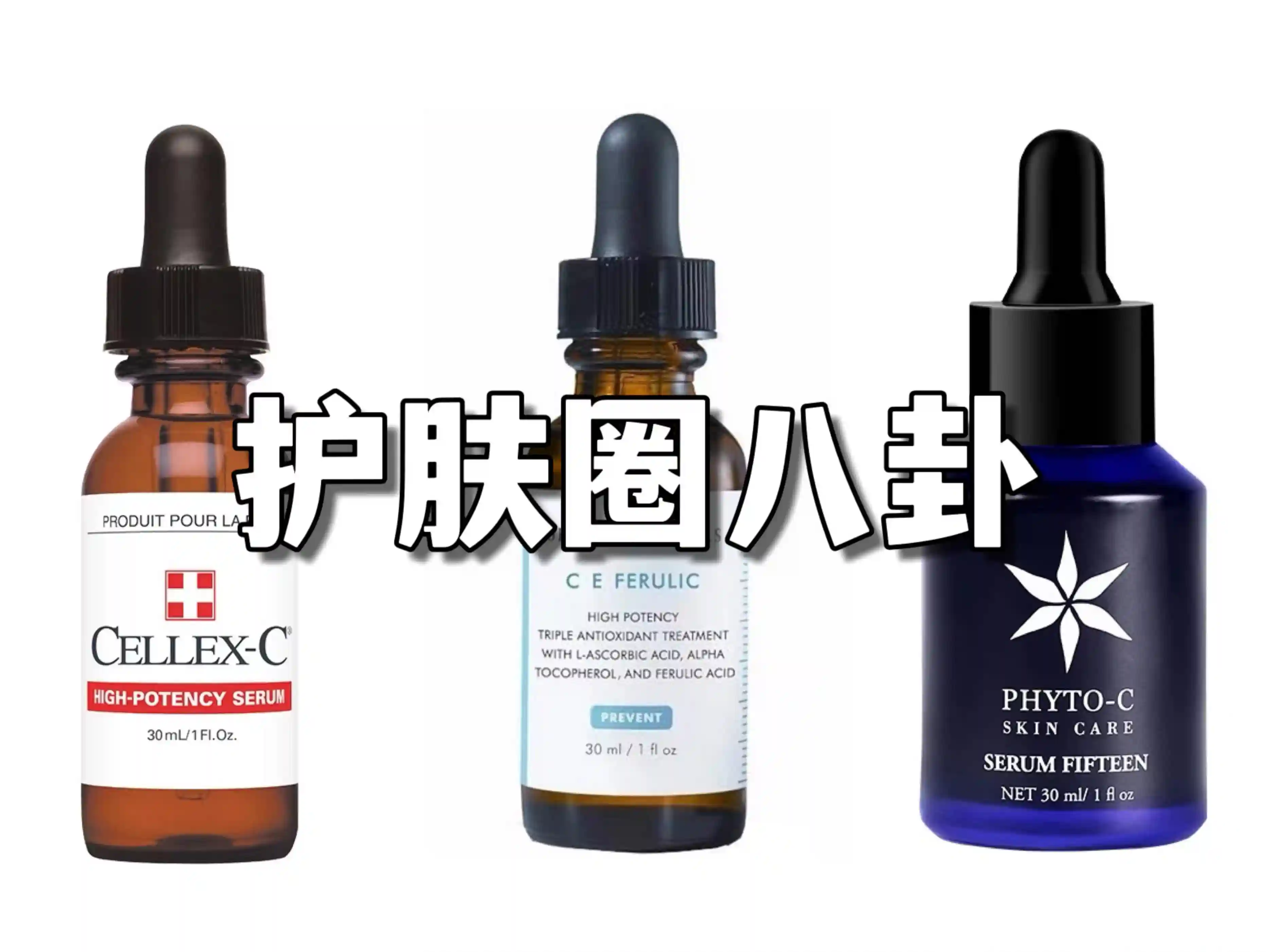 原型VC故事会丨修丽可、欧玛、仙丽施的爱恨情仇