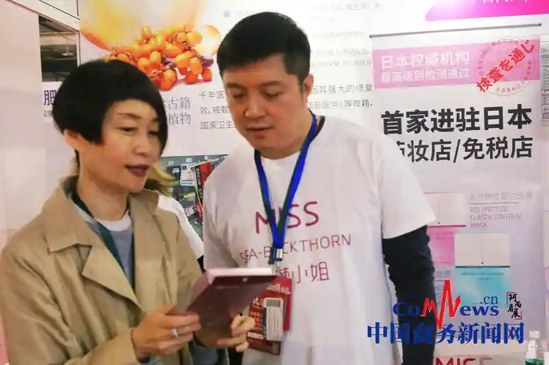 春去秋来容颜未变 2018第33届北京美博会（秋季）举行