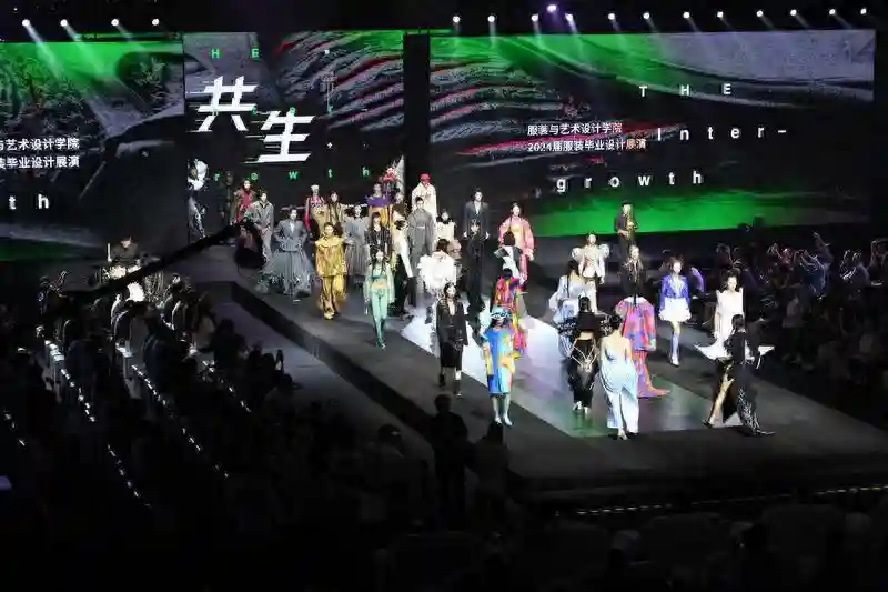 以美赋能 化美为力 西安工程大学时尚创意研究院成立