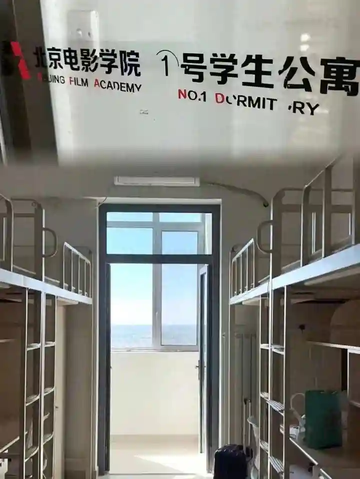 北京电影学院（带图）