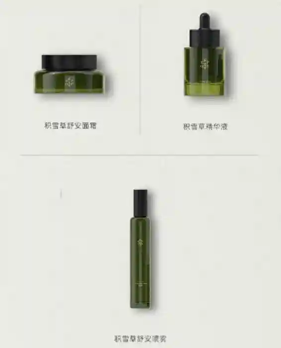 叶海洋DCEXPORT迪仕艾普：换季护肤地图指南，让护肤少走"弯"路