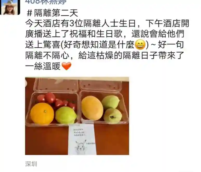 像太阳般传递温暖 福田这个健康驿站完美诠释暖心行动