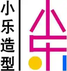 太原化妆学校 小乐造型培训缔造高级专业化妆师