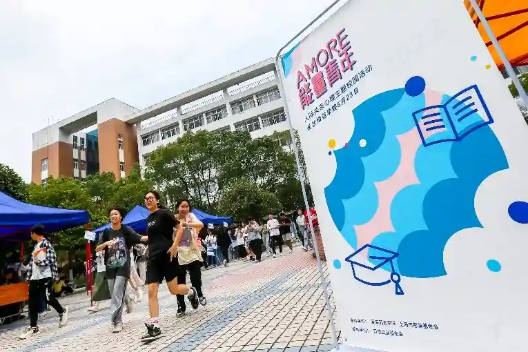 AMORE能量青年开启2022首场线下活动，《疫过天晴-高校学生心理自助手册》同步上线