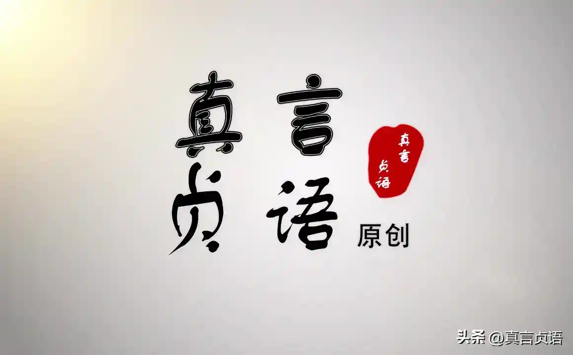 张义凤原创诗词丨二十四节气吟（五律篇）