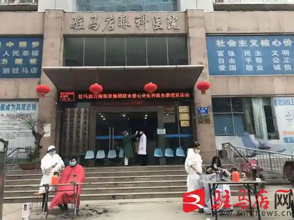 驻马店日报卫生健康部联合我市爱心理发店开展“助防控守健康”免费理发活动
