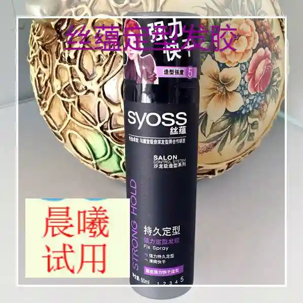 丝蕴强力定型发胶