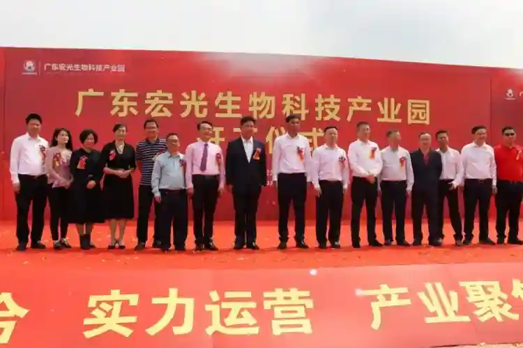 肇庆高新区打造高品质的化妆品专业园区